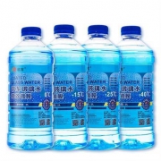 1日0点： 临客 汽车玻璃水 0℃ 2L 2瓶装