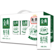 伊利 金典纯牛奶 250ml*12盒 31.9元