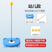 弹力软轴乒乓球训练器
