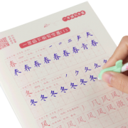 六品堂小学生练字帖赠送视频教程哦 券后￥12.8