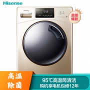 Hisense 海信 HG100DAA125FG 10公斤 滚筒洗衣机