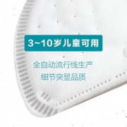 现货包邮儿童KN95口罩3-10岁宝宝男女童小孩口鼻罩防尘透气一次性