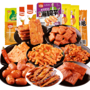 网红零食大礼包30包混装多口味麻辣香辣小包装休闲食品小吃小零食 13.59元
