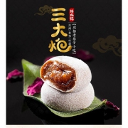 锦城记成都特产三大炮糯米糍272g