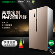 一级能效+变频：容声 650L 艾弗尔X5 冰箱 BCD-650WD12HPA