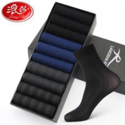浪莎 XA586L 男士薄款冰丝短袜10双