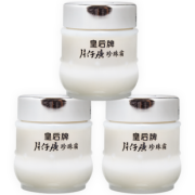 3瓶皇后牌片仔癀珍珠霜 券后￥40