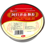 仁和 阿归养血颗粒 40袋 58元包邮
