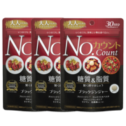 metabolic 抗糖丸3袋 膳食阻糖分阻热量片 318元包邮