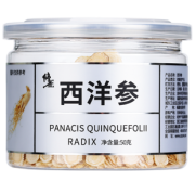 修正西洋参即食切片长白山正品 券后￥19.9