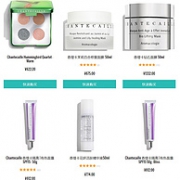 Lookfantastic中文网 精选Chantecaille 香缇卡全线大促