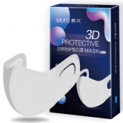 京东plus会员：倍舒特 一次性3D防护口罩 含熔喷布 8只/盒