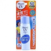 Biore 碧柔 倍护防晒乳液 SPF50+/PA++++ 40ml