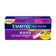 TAMPAX 丹碧丝 Radiant Plastic 幻彩系列 导管式 隐形卫生棉条 普通装 单盒装 3支 *3件 23.76元（合7.92元/件）