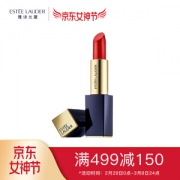 限地区： ESTEE LAUDER 雅诗兰黛 花漾倾慕唇膏 520#浪漫表白 3.5g *2件