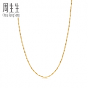 Chow Sang Sang 周生生 03817N18KY 18K金 满天星项链 40cm 550元包邮（需用券）