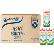 新西兰进口 安佳 脱脂纯牛奶250ml*24盒整箱