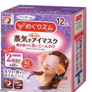 有券的上、京东PLUS会员：kao 花王 蒸汽眼罩 12片装 薰衣草香型 184.5元含税包邮（需用券）