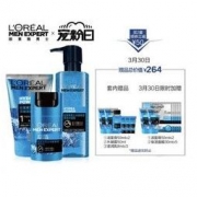 L'OREAL PARIS 巴黎欧莱雅 男士水能保湿三件套（赠洁面50ml*2+保湿面膜30ml*5+洁面膏3mlx5+8重醒肤露1.5mlx5） *2件