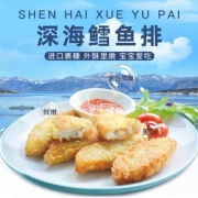 京东PLUS会员：鲜城渔公 深海鳕鱼排330g 10枚装 *4件