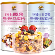 ￥19.4 杂粮先生 坚果水果燕麦片1200克