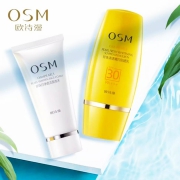 欧诗漫(OSM) 防晒乳SPF30 PA+++防晒霜男女60g
