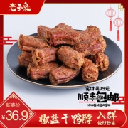福建三明特产 椒盐手撕干鸭脖 250g*2袋