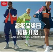 促销活动： 京东 超级品类日 预售开启