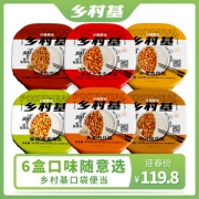乡村基 自热米饭 345g*6盒