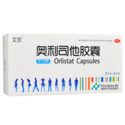 艾丽 奥利司他胶囊 减肥瘦身燃脂 体验装7粒 券后19.9元包邮