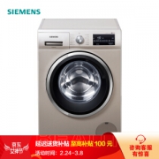 京东PLUS会员： SIEMENS 西门子 XQG100-WM12P2692W 滚筒洗衣机