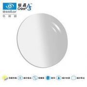 essilor 依视路 钻晶A3 1.60折射率 非球面镜片 *2件