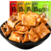 香之渝 香菇豆干散装多口味 500g *2件 17.8元包邮（拍下立减）