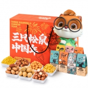 10日10点：ThreeSquirrels三只松鼠 坚果大礼包1428g/8袋