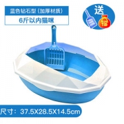 西西猫 半封闭式猫砂盆 6斤以下