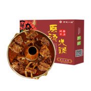 老诚一锅 加热即食羊蝎子火锅 1kg 年货礼盒
