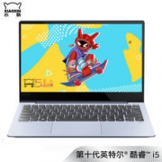 27日：Lenovo 联想 小新Air13 13.3英寸轻薄本(i5-10210U 8GB 512GB MX250 2G独显)