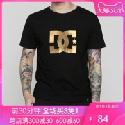 帅炸了 美国潮牌 DC 经典款 男女 圆领T恤 烫金Logo