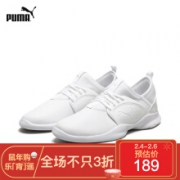 5号0点:PUMA彪马 女子 低帮运动 休闲鞋 Dare Lace L 370515