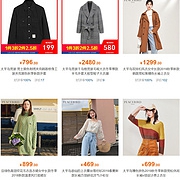 苏宁易购 PEACEBIRD 太平鸟 男女装大促