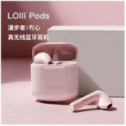 EDIFIER 漫步者 LolliPods 冇心版 真无线蓝牙耳机