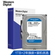京东企业会员：西部数据(WD) 箱装硬盘 20片/箱(WD10EZEX)伟仕供应