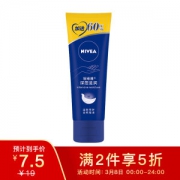 NIVEA 妮维雅 深层滋润手霜 80ml *9件