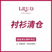 清仓：LRUD 女士衬衫 多款式可选