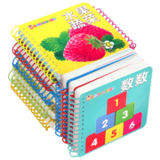 《撕不烂看图识物早教书》 12.8元