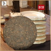久旺元 云南七子饼茶 357g*7饼 实惠口粮茶