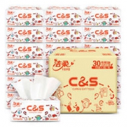 24日20点：C&S 洁柔 抽纸 100%原生木浆 3层*30包 *4件
