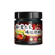 味品惠 新奥尔良烤翅腌料 2罐 7.8元