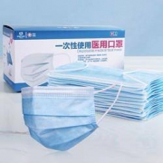 PEPCO 小猪班纳 一次性医用口罩 50只