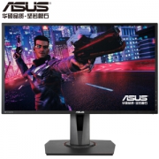 ASUS 华硕 MG248QR 24英寸 电竞显示器 144hz 1ms